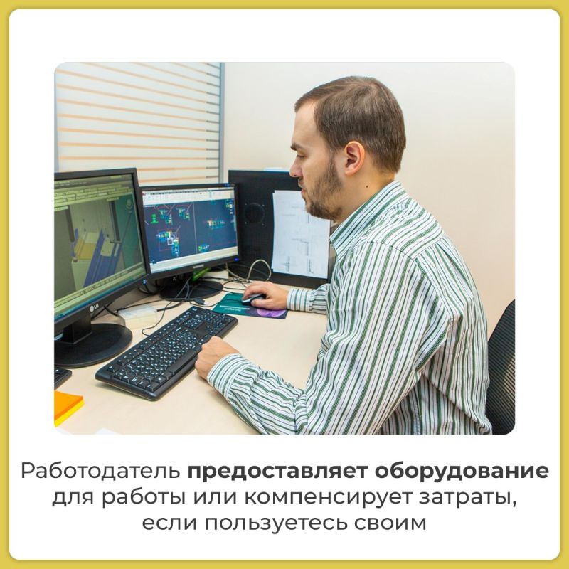 Удалённая работа давно стала частью жизни многих предприятий Удалённая работа давно стала частью жизни многих предприятий