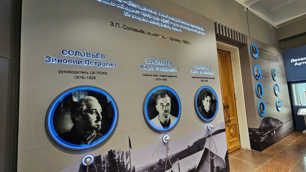 20 - 22 января 2025 года в "Артеке" состоялась IX Международная конференция «Артек на все 100», которая собрала на своей площадке тематических и международных партнёров «Артека» в контексте современного образовательного... 20 - 22 января 2025 года в "Артеке" состоялась IX Международная конференция «Артек на все 100», которая собрала на своей площадке тематических и международных партнёров «Артека» в контексте современного образовательного...