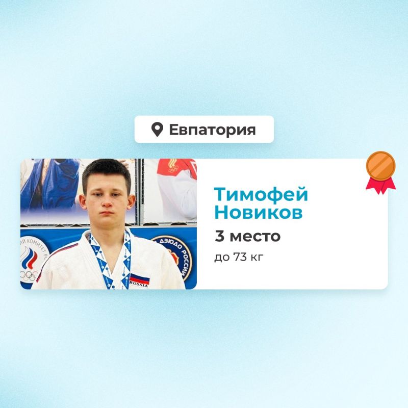 В Армавире состоялся проект «Лига Патриотов» от Федерации дзюдо России В Армавире состоялся проект «Лига Патриотов» от Федерации дзюдо России