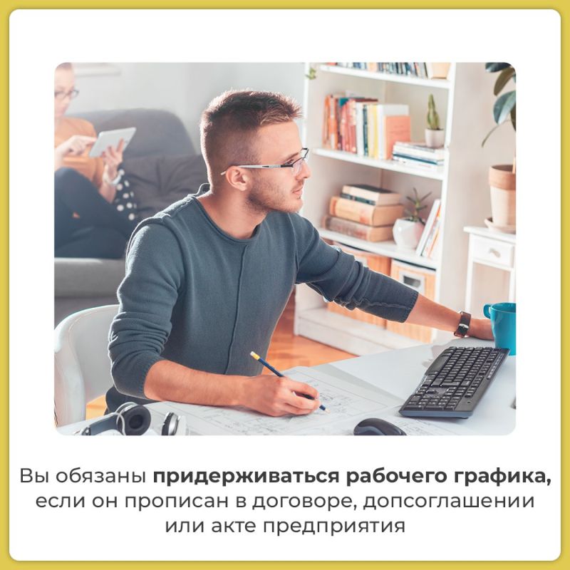 Удалённая работа давно стала частью жизни многих предприятий Удалённая работа давно стала частью жизни многих предприятий