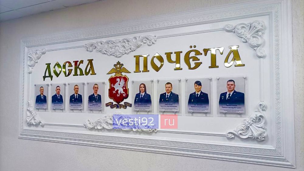 Студенты-юристы СевГУ побывали на экскурсии в Управлении ГИБДД УМВД России по Севастополю Студенты-юристы СевГУ побывали на экскурсии в Управлении ГИБДД УМВД России по Севастополю