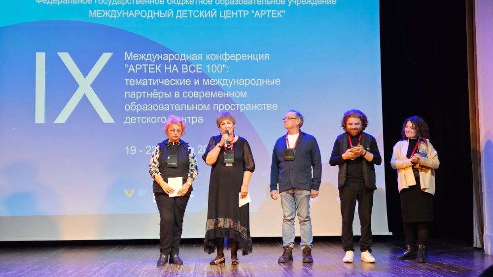 20 - 22 января 2025 года в "Артеке" состоялась IX Международная конференция «Артек на все 100», которая собрала на своей площадке тематических и международных партнёров «Артека» в контексте современного образовательного... 20 - 22 января 2025 года в "Артеке" состоялась IX Международная конференция «Артек на все 100», которая собрала на своей площадке тематических и международных партнёров «Артека» в контексте современного образовательного...