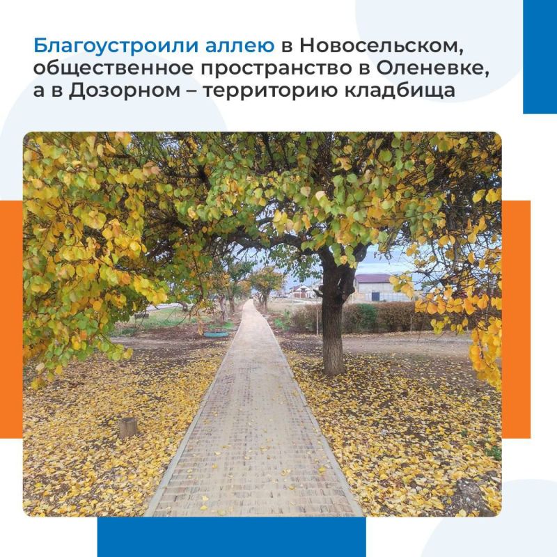 Александр Дудинов: Интерес жителей Черноморского района к программе «Крым как мы хотим» ежегодно растёт Александр Дудинов: Интерес жителей Черноморского района к программе «Крым как мы хотим» ежегодно растёт