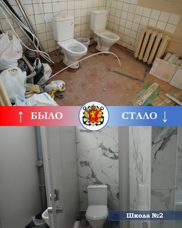 В школе №2 завершен ремонт санузлов, на эти цели из муниципального бюджета было выделено около 4 млн рублей В школе №2 завершен ремонт санузлов, на эти цели из муниципального бюджета было выделено около 4 млн рублей