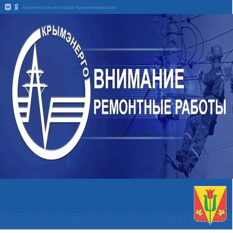     &quot; &quot;, 23.01.2025