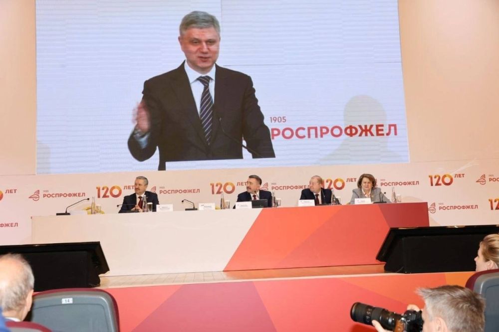 В Москве открылся 34-й (внеочередной) съезд РОСПРОФЖЕЛ В Москве открылся 34-й (внеочередной) съезд РОСПРОФЖЕЛ