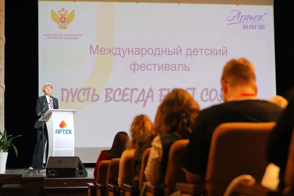 20 - 22 января 2025 года в "Артеке" состоялась IX Международная конференция «Артек на все 100», которая собрала на своей площадке тематических и международных партнёров «Артека» в контексте современного образовательного... 20 - 22 января 2025 года в "Артеке" состоялась IX Международная конференция «Артек на все 100», которая собрала на своей площадке тематических и международных партнёров «Артека» в контексте современного образовательного...