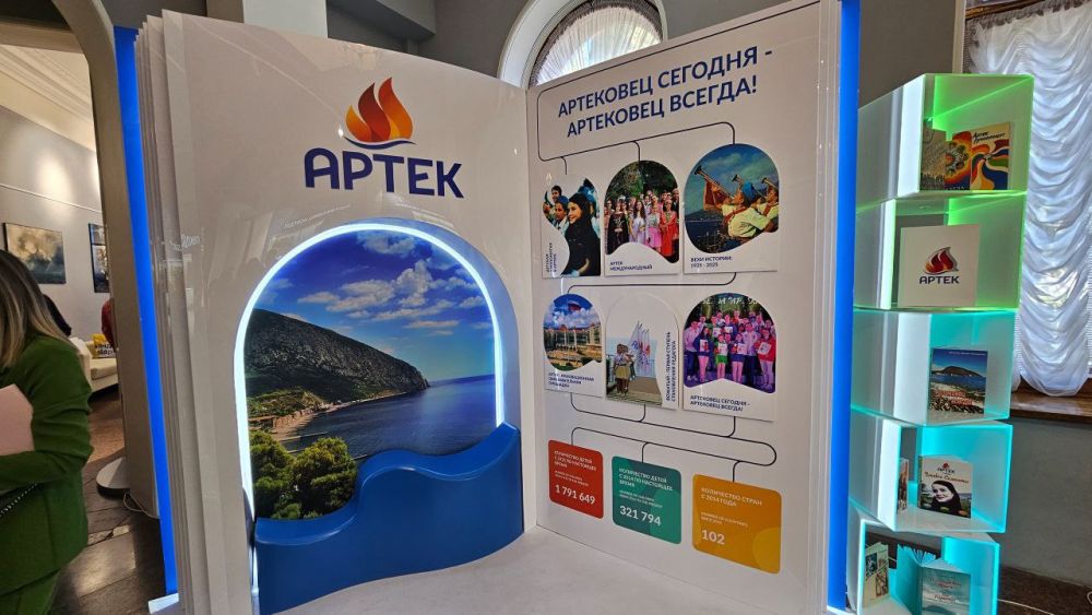 20 - 22 января 2025 года в "Артеке" состоялась IX Международная конференция «Артек на все 100», которая собрала на своей площадке тематических и международных партнёров «Артека» в контексте современного образовательного... 20 - 22 января 2025 года в "Артеке" состоялась IX Международная конференция «Артек на все 100», которая собрала на своей площадке тематических и международных партнёров «Артека» в контексте современного образовательного...