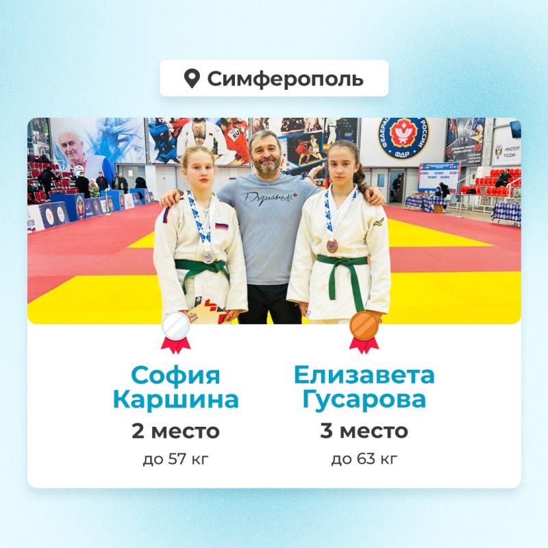 В Армавире состоялся проект «Лига Патриотов» от Федерации дзюдо России В Армавире состоялся проект «Лига Патриотов» от Федерации дзюдо России