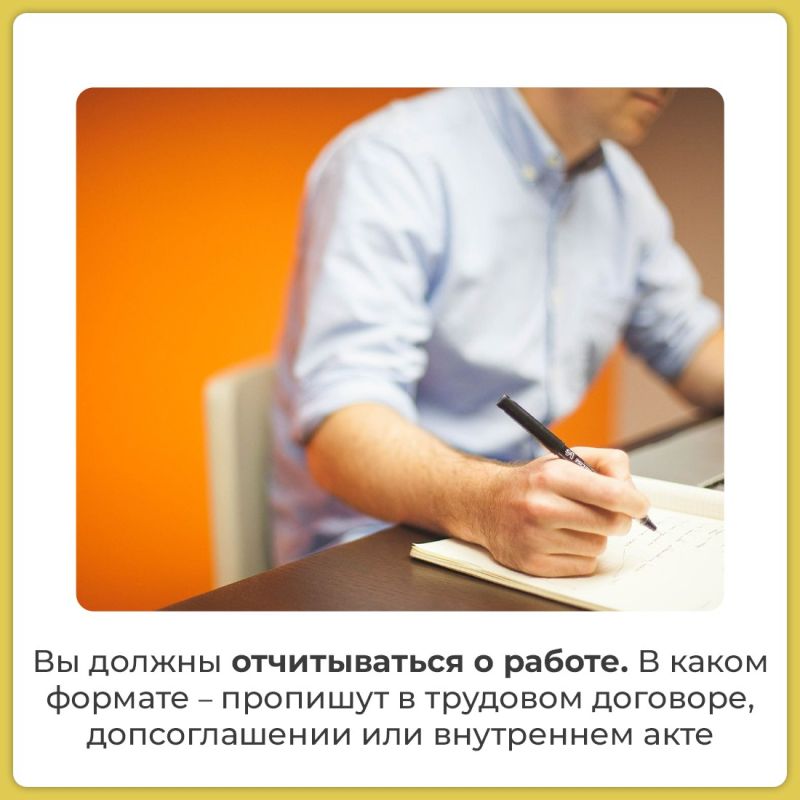 Удалённая работа давно стала частью жизни многих предприятий Удалённая работа давно стала частью жизни многих предприятий