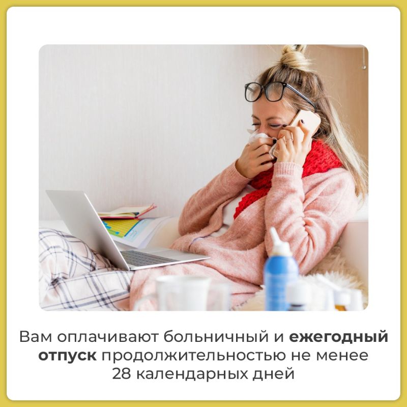 Удалённая работа давно стала частью жизни многих предприятий Удалённая работа давно стала частью жизни многих предприятий