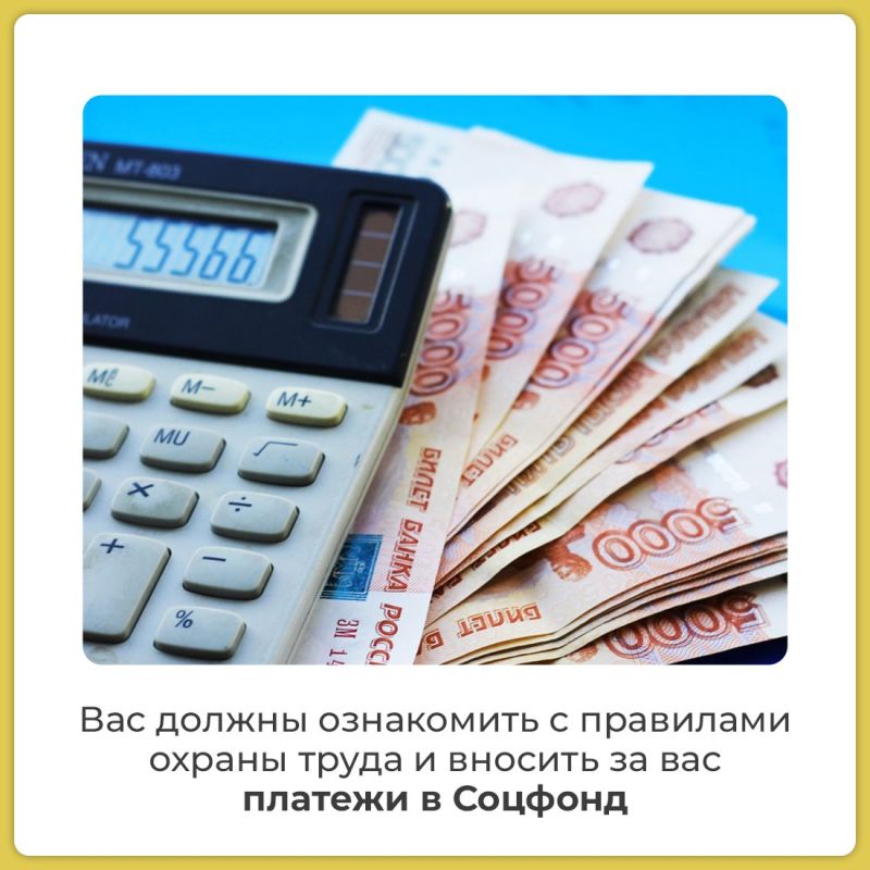Удалённая работа давно стала частью жизни многих предприятий Удалённая работа давно стала частью жизни многих предприятий