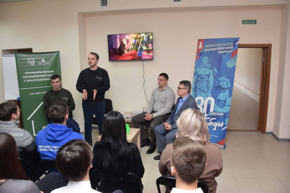 Алексей Зинченко: Открыли первый в новом году муниципальный молодежный центр в Красноперкопске Алексей Зинченко: Открыли первый в новом году муниципальный молодежный центр в Красноперкопске