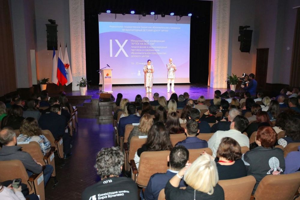 20 - 22 января 2025 года в "Артеке" состоялась IX Международная конференция «Артек на все 100», которая собрала на своей площадке тематических и международных партнёров «Артека» в контексте современного образовательного... 20 - 22 января 2025 года в "Артеке" состоялась IX Международная конференция «Артек на все 100», которая собрала на своей площадке тематических и международных партнёров «Артека» в контексте современного образовательного...