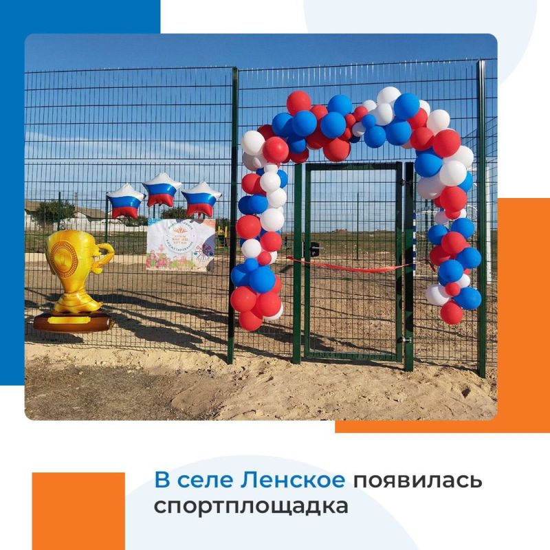 Александр Дудинов: Интерес жителей Черноморского района к программе «Крым как мы хотим» ежегодно растёт Александр Дудинов: Интерес жителей Черноморского района к программе «Крым как мы хотим» ежегодно растёт