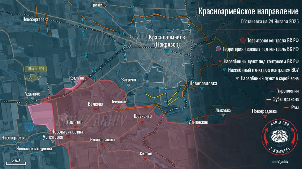Вечерняя зрада.. 1. Продолжается коллапс обороны Великой Новоселки. Также ВС РФ продвигаются и к северу от пгт Вечерняя зрада.. 1. Продолжается коллапс обороны Великой Новоселки. Также ВС РФ продвигаются и к северу от пгт