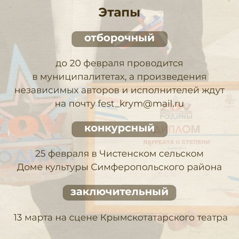 Татьяна Манежина: Вы автор душевной песни или искреннего стихотворения о любви к Крыму и России? Татьяна Манежина: Вы автор душевной песни или искреннего стихотворения о любви к Крыму и России?