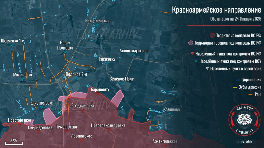 Вечерняя зрада.. 1. Продолжается коллапс обороны Великой Новоселки. Также ВС РФ продвигаются и к северу от пгт Вечерняя зрада.. 1. Продолжается коллапс обороны Великой Новоселки. Также ВС РФ продвигаются и к северу от пгт