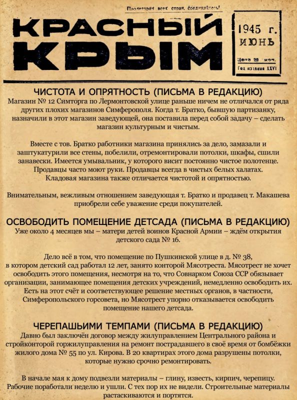 Михаил Афанасьев: 2025 год – год 80-летия Победы в Великой Отечественной войне Михаил Афанасьев: 2025 год – год 80-летия Победы в Великой Отечественной войне