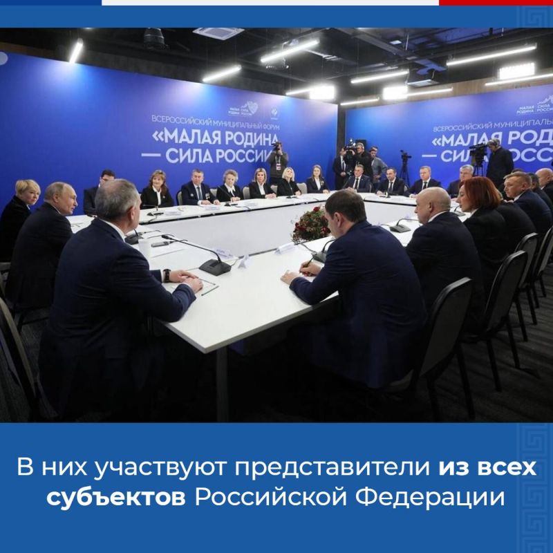 Региональный этап II Всероссийского муниципального форума «Малая родина – сила России» стартовал в Мурманской области Региональный этап II Всероссийского муниципального форума «Малая родина – сила России» стартовал в Мурманской области