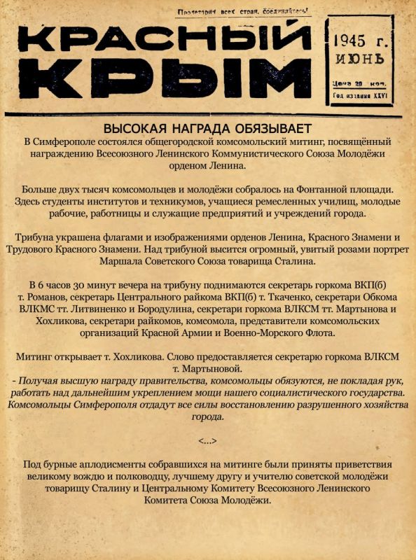 Михаил Афанасьев: 2025 год – год 80-летия Победы в Великой Отечественной войне Михаил Афанасьев: 2025 год – год 80-летия Победы в Великой Отечественной войне
