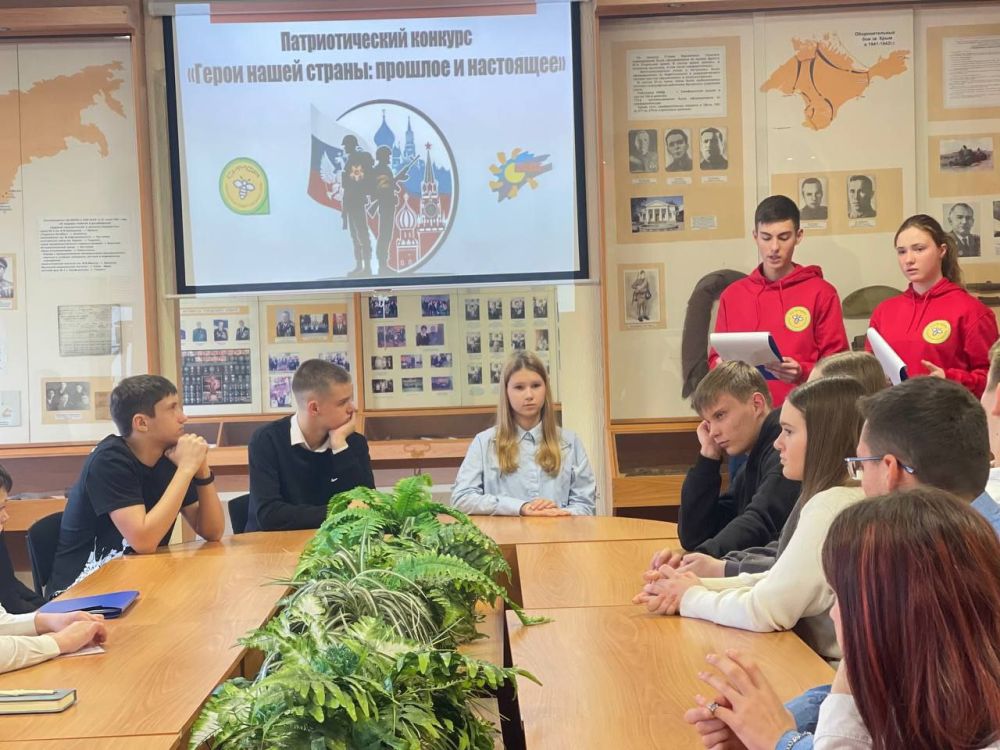 «Итоговая конференция Патриотического конкурса «Итоговая конференция Патриотического конкурса