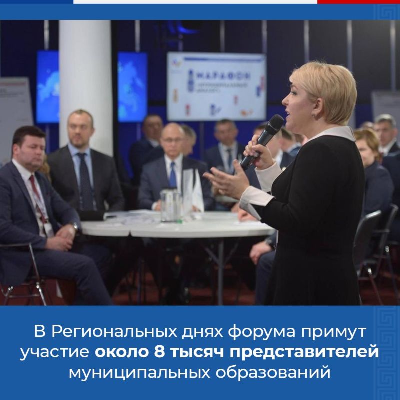 В Мурманской области стартовал региональный этап II Всероссийского муниципального форума «Малая родина – сила России» В Мурманской области стартовал региональный этап II Всероссийского муниципального форума «Малая родина – сила России»