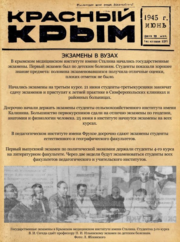 Михаил Афанасьев: 2025 год – год 80-летия Победы в Великой Отечественной войне Михаил Афанасьев: 2025 год – год 80-летия Победы в Великой Отечественной войне