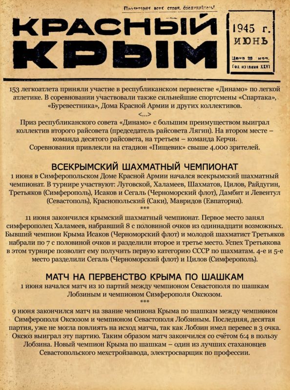 Михаил Афанасьев: 2025 год – год 80-летия Победы в Великой Отечественной войне Михаил Афанасьев: 2025 год – год 80-летия Победы в Великой Отечественной войне
