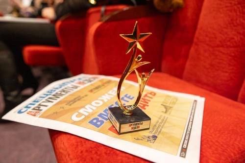 Волонтеры со всей страны, артисты и члены ОП РФ стали лауреатами премии «Сможем вместе победить» Волонтеры со всей страны, артисты и члены ОП РФ стали лауреатами премии «Сможем вместе победить»