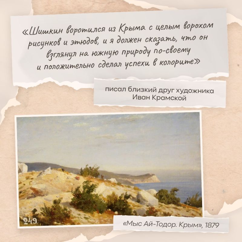 Татьяна Манежина: 25 января 1832 года родился великий русский художник, профессор пейзажной живописи Иван Иванович Шишкин Татьяна Манежина: 25 января 1832 года родился великий русский художник, профессор пейзажной живописи Иван Иванович Шишкин