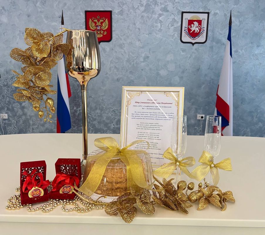 Отдел ЗАГС города Симферополя чествовал юбиляров семейной жизни Петра Степановича и Татьяну Михайловну Кухаренко, стаж супружеской жизни которых насчитывает 50 лет Отдел ЗАГС города Симферополя чествовал юбиляров семейной жизни Петра Степановича и Татьяну Михайловну Кухаренко, стаж супружеской жизни которых насчитывает 50 лет