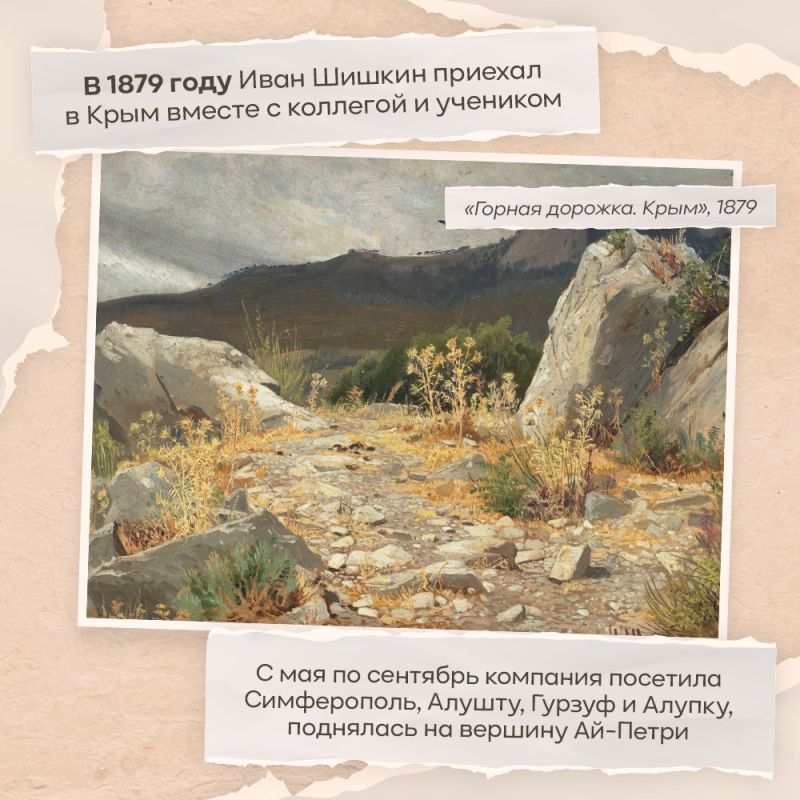 Татьяна Манежина: 25 января 1832 года родился великий русский художник, профессор пейзажной живописи Иван Иванович Шишкин Татьяна Манежина: 25 января 1832 года родился великий русский художник, профессор пейзажной живописи Иван Иванович Шишкин