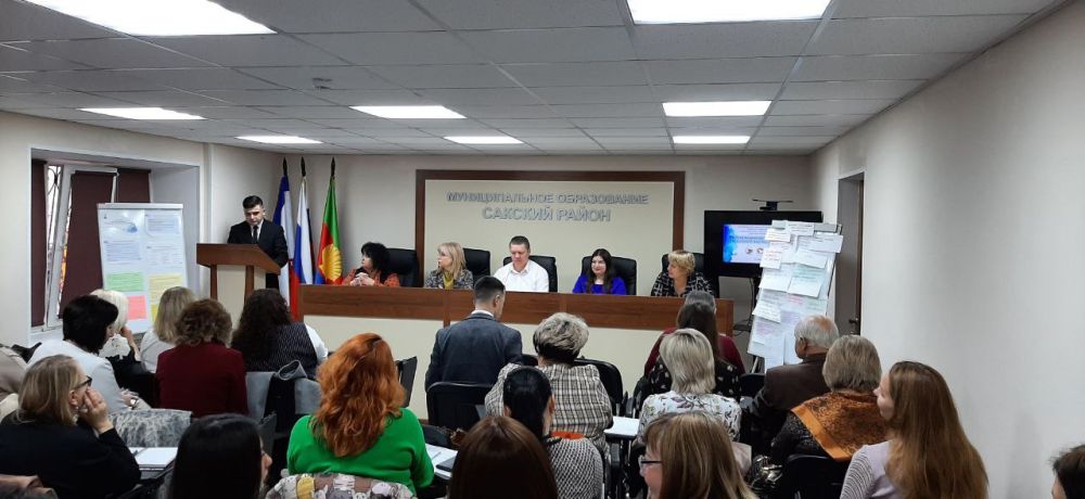 Стратегическая сессия по развитию образования в Сакском районе Стратегическая сессия по развитию образования в Сакском районе