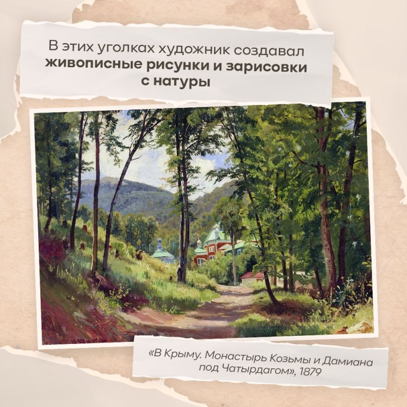 Татьяна Манежина: 25 января 1832 года родился великий русский художник, профессор пейзажной живописи Иван Иванович Шишкин Татьяна Манежина: 25 января 1832 года родился великий русский художник, профессор пейзажной живописи Иван Иванович Шишкин