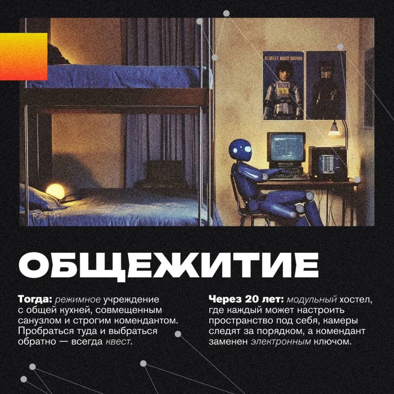 От сессии до сессии…. Помните ту бессонную ночь перед первым экзаменом? Или как сердце замирало, когда профессор неожиданно выводил в зачетке «отл.»? А как пытались провести в общежитие шумных друзей, надеясь не попасться... От сессии до сессии…. Помните ту бессонную ночь перед первым экзаменом? Или как сердце замирало, когда профессор неожиданно выводил в зачетке «отл.»? А как пытались провести в общежитие шумных друзей, надеясь не попасться...