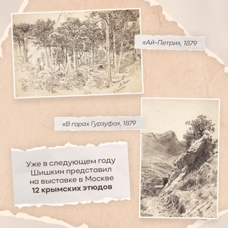Татьяна Манежина: 25 января 1832 года родился великий русский художник, профессор пейзажной живописи Иван Иванович Шишкин Татьяна Манежина: 25 января 1832 года родился великий русский художник, профессор пейзажной живописи Иван Иванович Шишкин