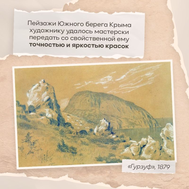 Татьяна Манежина: 25 января 1832 года родился великий русский художник, профессор пейзажной живописи Иван Иванович Шишкин Татьяна Манежина: 25 января 1832 года родился великий русский художник, профессор пейзажной живописи Иван Иванович Шишкин