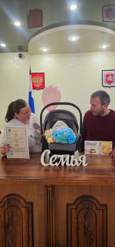 Белогорским районным отделом ЗАГС проведены торжественные регистрации рождения, посвящённые сегодняшнему празднику. Белогорским районным отделом ЗАГС проведены торжественные регистрации рождения, посвящённые сегодняшнему празднику.