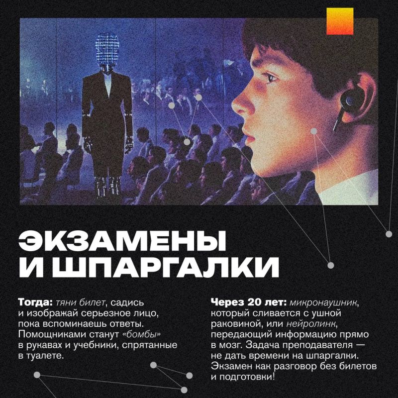 От сессии до сессии…. Помните ту бессонную ночь перед первым экзаменом? Или как сердце замирало, когда профессор неожиданно выводил в зачетке «отл.»? А как пытались провести в общежитие шумных друзей, надеясь не попасться... От сессии до сессии…. Помните ту бессонную ночь перед первым экзаменом? Или как сердце замирало, когда профессор неожиданно выводил в зачетке «отл.»? А как пытались провести в общежитие шумных друзей, надеясь не попасться...