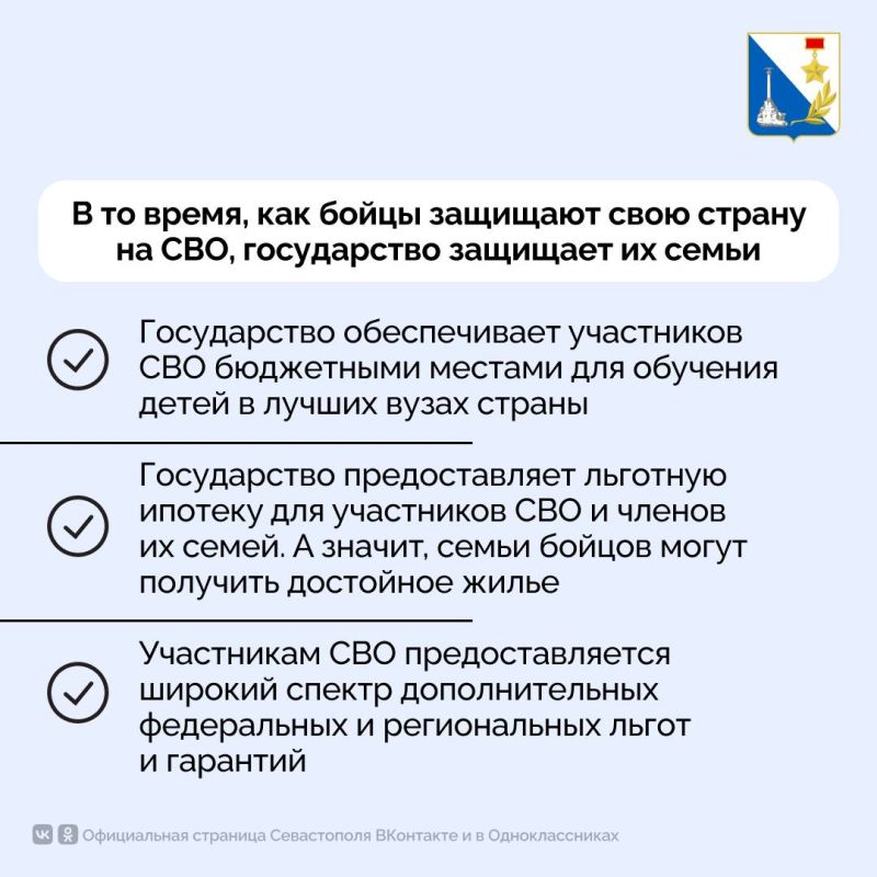 По решению губернатора Севастополя Михаила Развожаева размер единовременной выплаты для бойцов, которые заключили контракт с 1 января 2025 года, увеличен до 500 тысяч рублей По решению губернатора Севастополя Михаила Развожаева размер единовременной выплаты для бойцов, которые заключили контракт с 1 января 2025 года, увеличен до 500 тысяч рублей