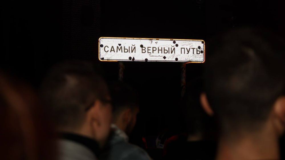 Торжественное закрытие Студенческого слёта «СО.Действуй!» Торжественное закрытие Студенческого слёта «СО.Действуй!»