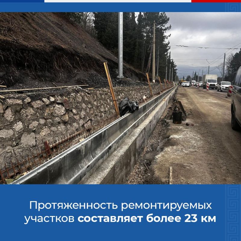 Ремонт дорог – одно из приоритетных направлений развития Крыма Ремонт дорог – одно из приоритетных направлений развития Крыма