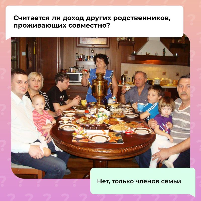 Крымчане могут безвозмездно получить деньги от государства, чтобы преодолеть тяжёлую жизненную ситуацию Крымчане могут безвозмездно получить деньги от государства, чтобы преодолеть тяжёлую жизненную ситуацию