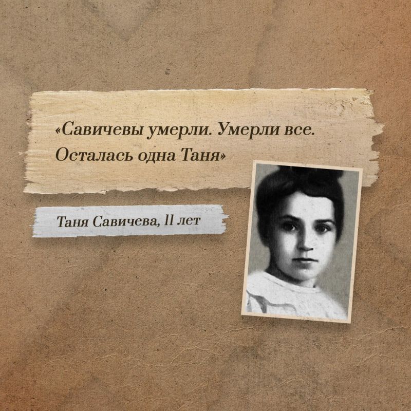 Татьяна Манежина: 27 января — День полного освобождения Ленинграда от фашисткой блокады Татьяна Манежина: 27 января — День полного освобождения Ленинграда от фашисткой блокады