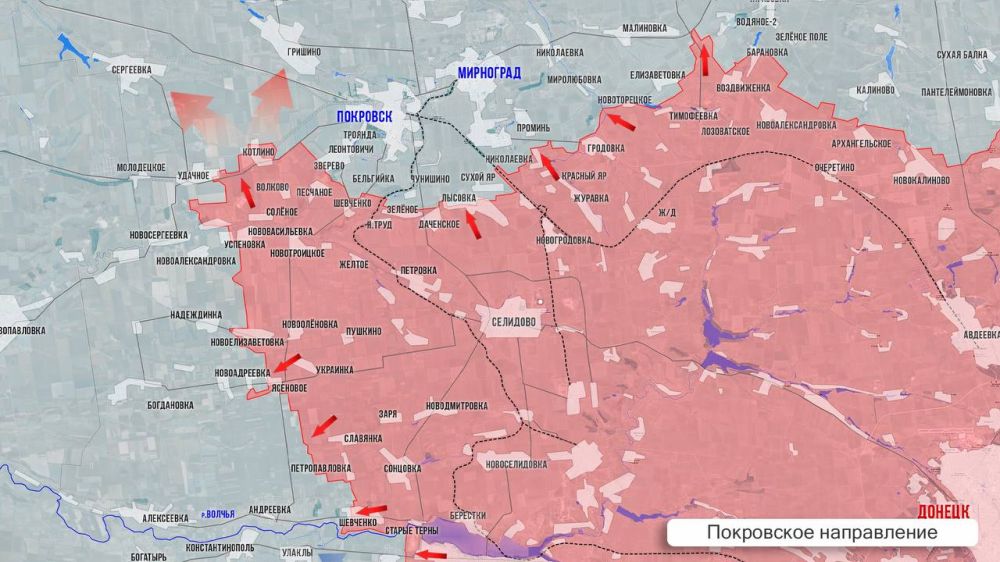 Олег Царёв: Фронтовая сводка 27 января Олег Царёв: Фронтовая сводка 27 января