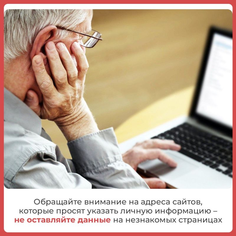 Мошенники выманивают персональные данные с помощью поддельной страницы Госуслуг Мошенники выманивают персональные данные с помощью поддельной страницы Госуслуг