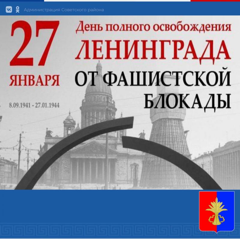 27                      (1944 )