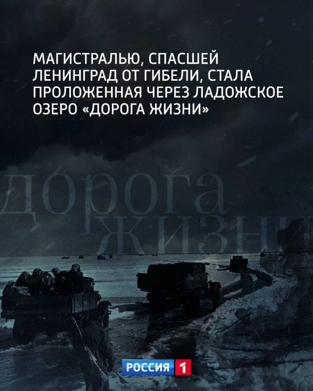 27 января — День полного освобождения Ленинграда от фашистской блокады 27 января — День полного освобождения Ленинграда от фашистской блокады