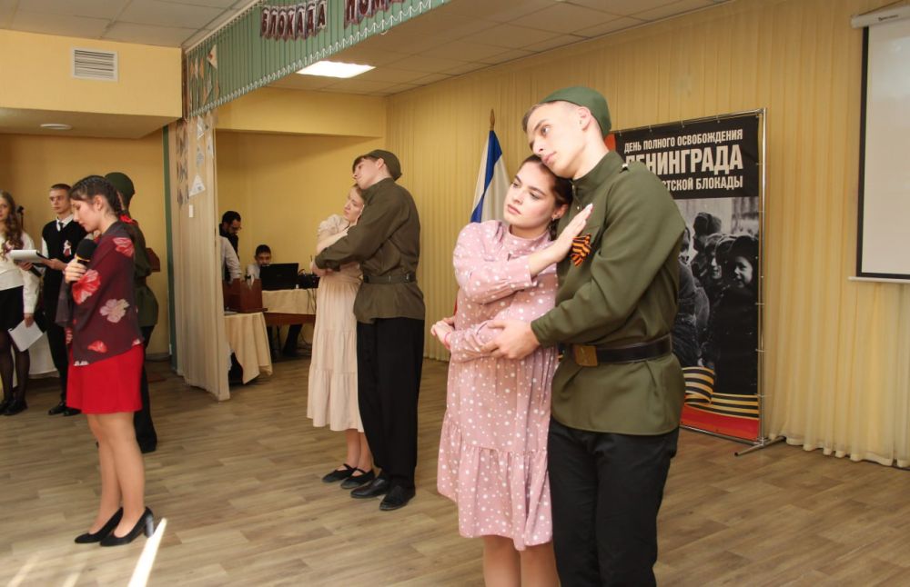 27 января в МБОУ «Лицей № 1» состоялось мероприятие, посвященное Дню полного освобождения Ленинграда 27 января в МБОУ «Лицей № 1» состоялось мероприятие, посвященное Дню полного освобождения Ленинграда
